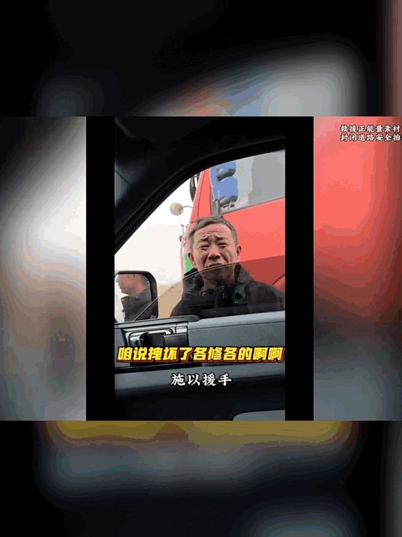 方程豹豹5：“大哥，这沙挺厚的，你估计过不了，要救援吗？”大挂车：“200，不