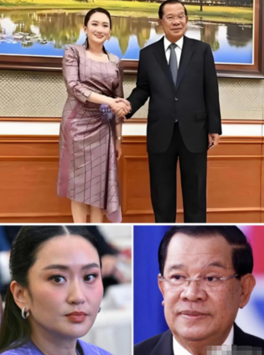 泰国前总理佩通坦与柬埔寨前首相洪森“通话门”案件最新进展，称该案件发生后，时