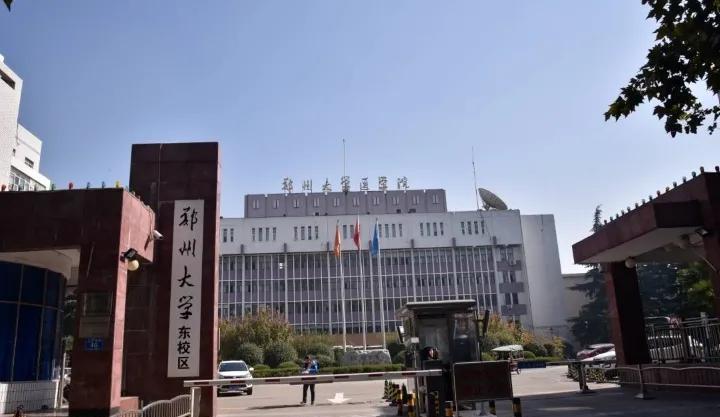 郑州大学河南医学院新校区快建好了，是不是应该独立出来成立河南医科大学，目前没有河
