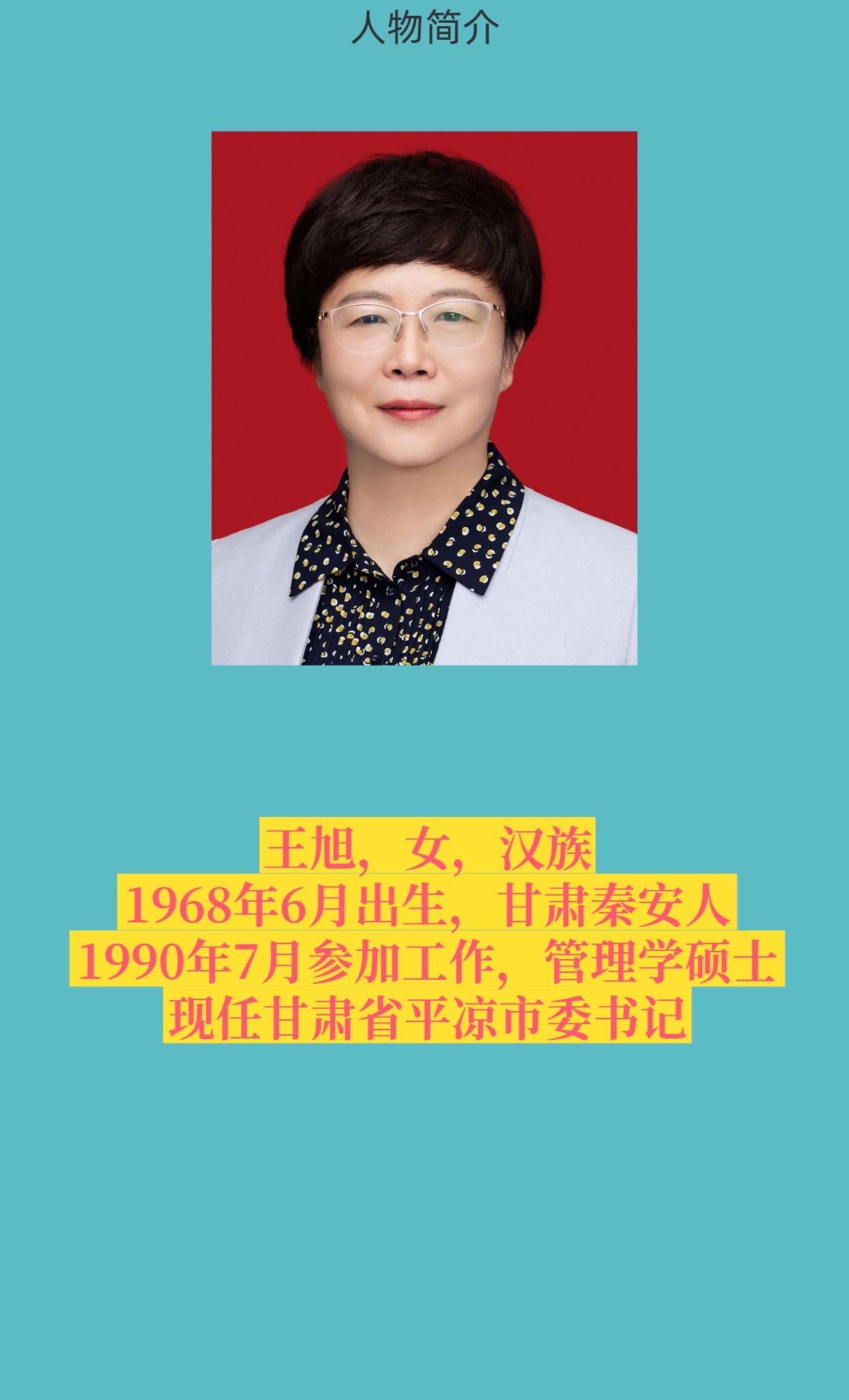 正能量