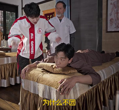 这难道不是一诺为什么不团的2.0版本么笑点看的我密集恐惧症犯了一整个“为什么不团