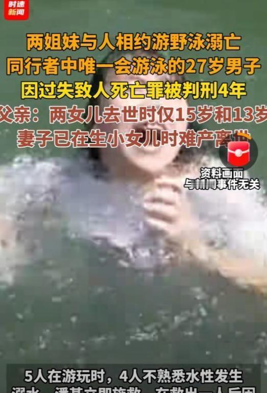 悲剧还是发生了！5月12日红星新闻报道，广东惠州的一位伍大哥遭遇了人生最暗淡的时