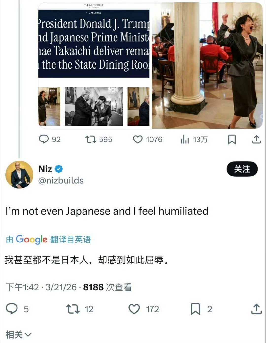 美国白宫都把这种图发出来了，说明也不在乎别人说啊，你急啥？