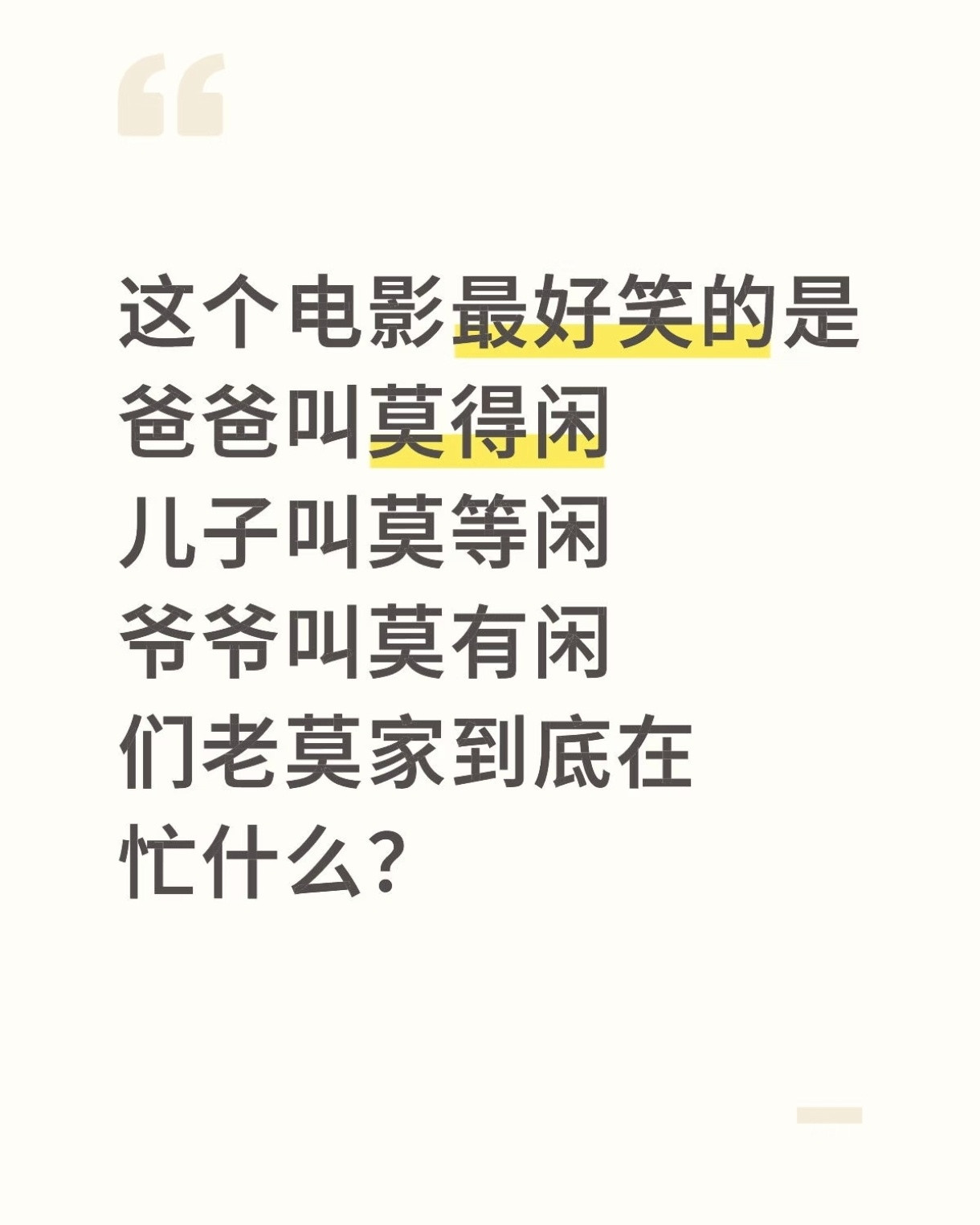 哈哈哈哈哈哈哈哈哈