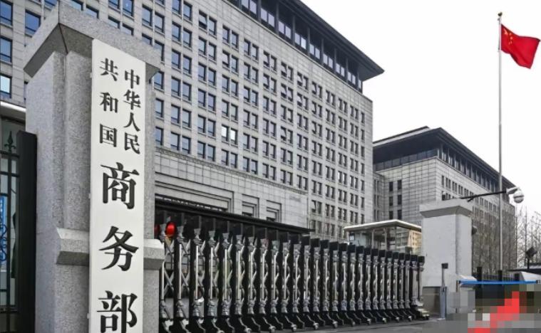 2026年8月19日，司法部一纸禁令硬刚欧盟：欧盟依据《外国补贴条例》对京东的跨
