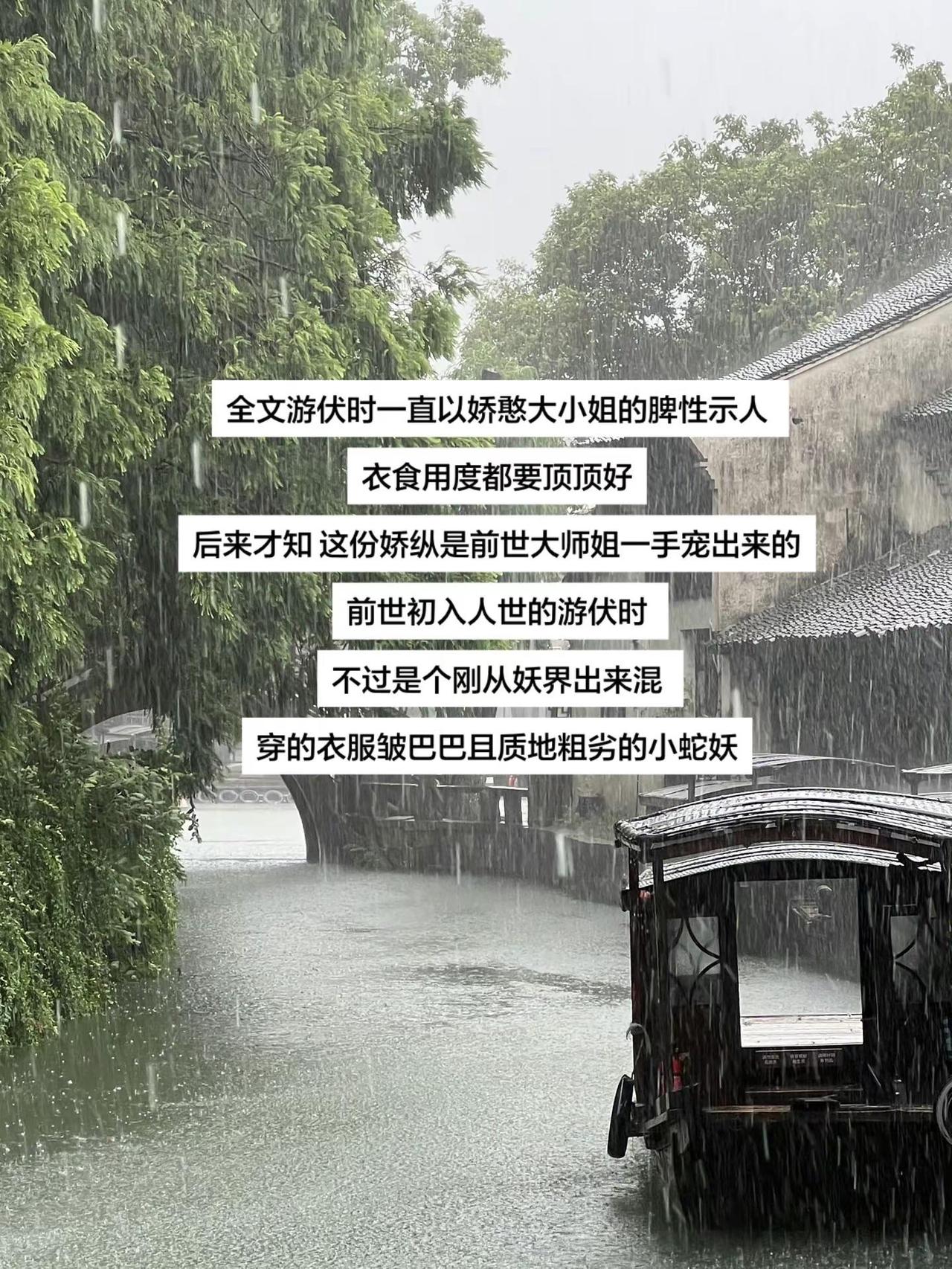 不要乱碰瓷红刺北