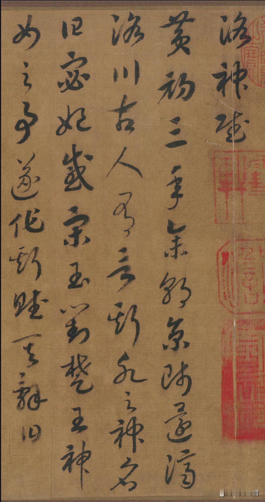 康王赵构宋高宗他的书法成就很高都说宋徽宗艺术天分好从书法角度来说赵构更厉