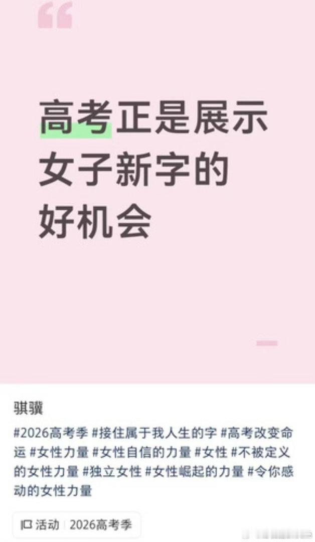 高考老师笑了，无人在意