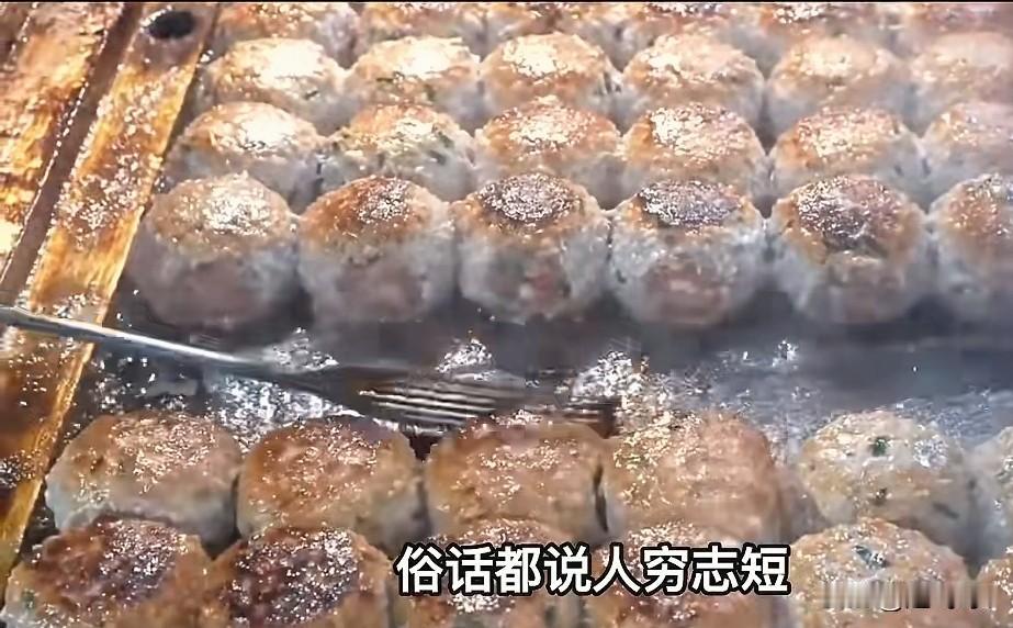 广西一小伙的生意非常火爆，眼光决定了他的成败，现在城东村卖起肉丸（大号狮子头），