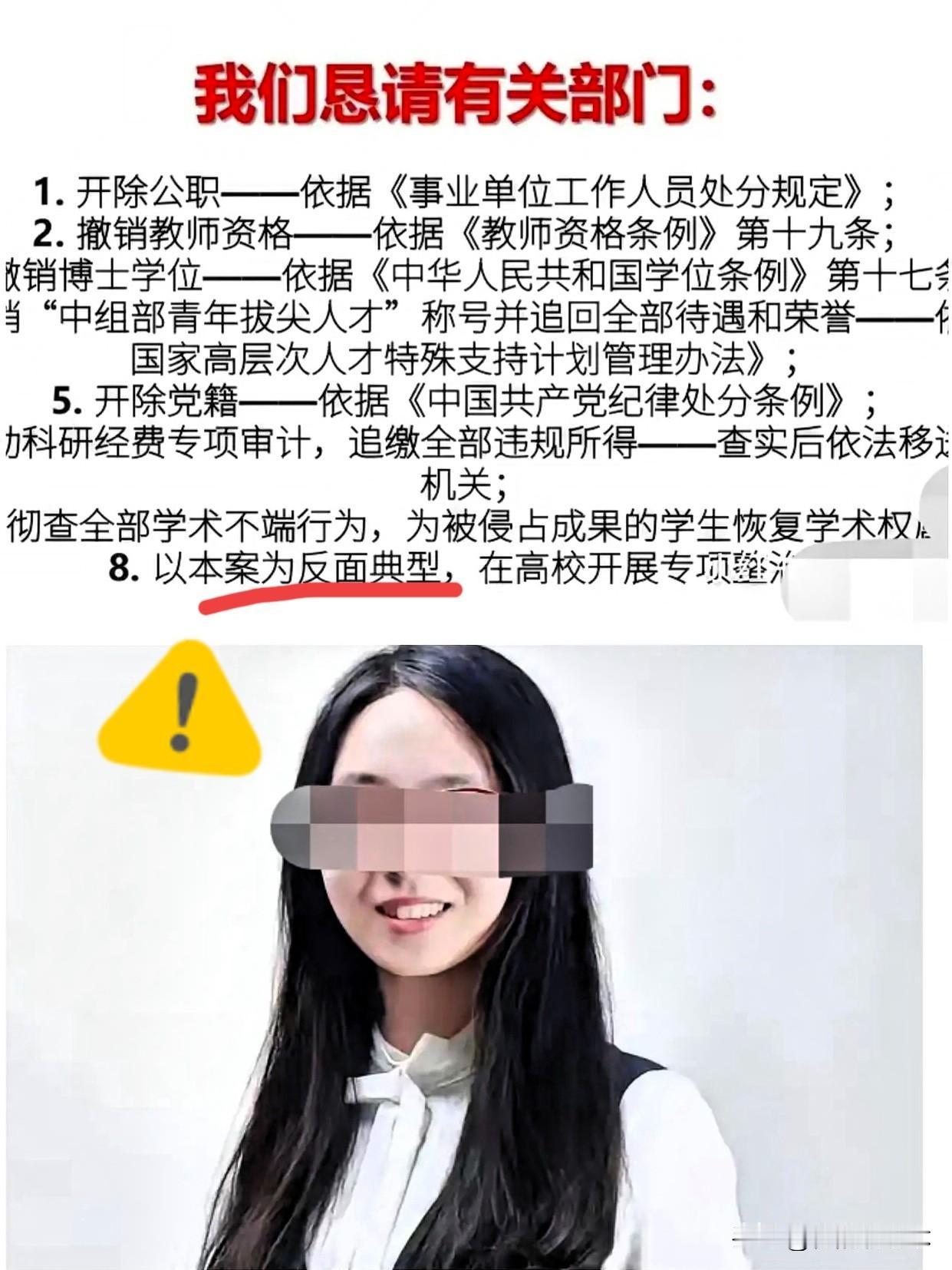 果真姜还是老的辣呀！我妈看完武汉大学这个PDF说的第一句话就是：闺女，千万不