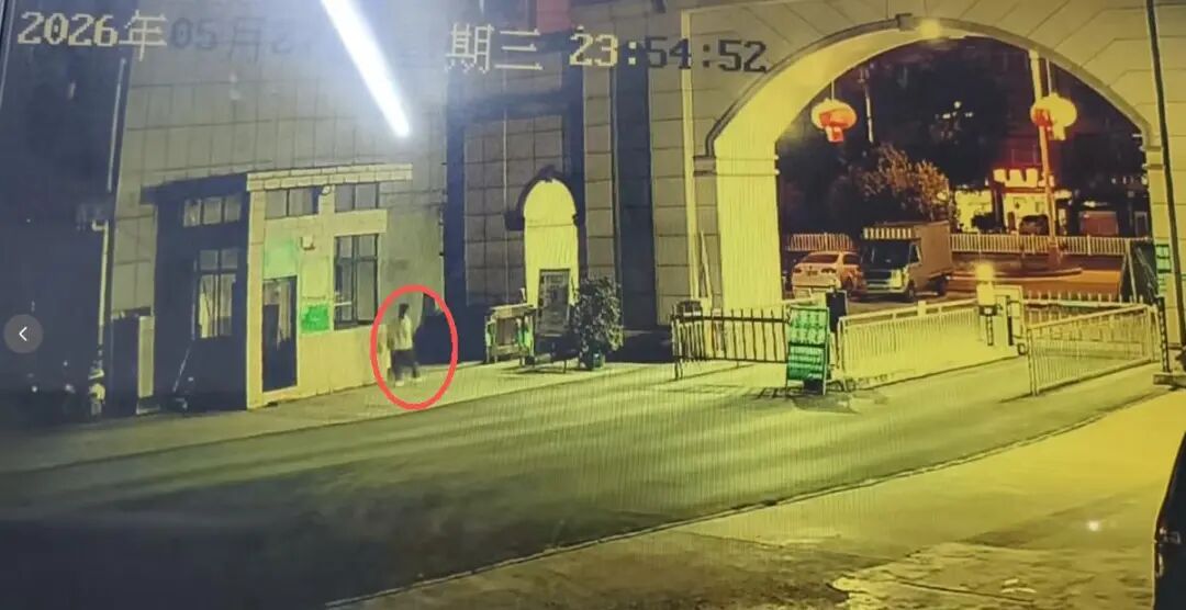 18岁李某绮确认身亡, 遗体被发现