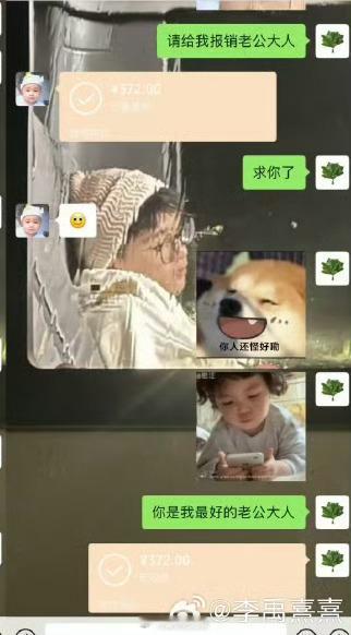 300块的开房酒店要对象求着才付，吵架了喊对象打100块过来他才好好说话又抠又贱