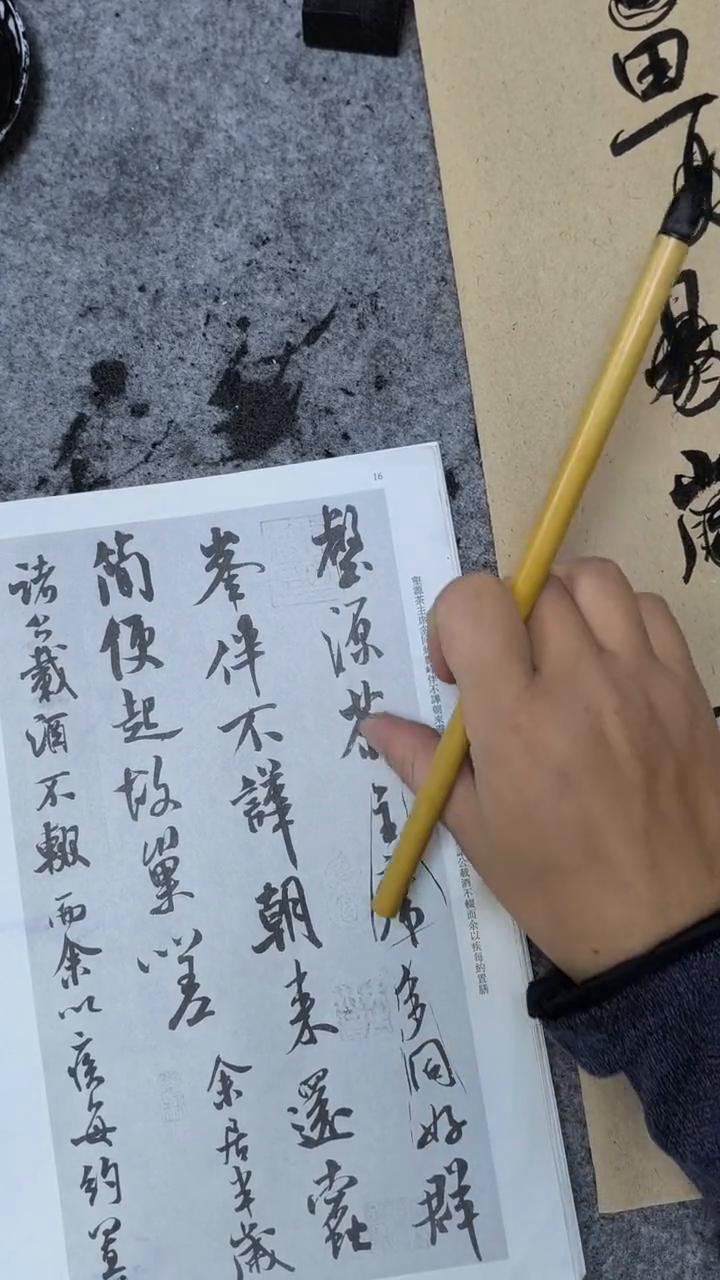 米芾《苕溪诗帖》节奏特点第1课。你看那个字全都是这种，这一行一竖下来有多少个字