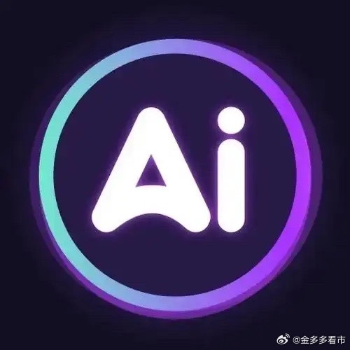 【OpenAI1100亿融资炸场，中欧美AI差距正视不唱衰🔥】2026年2月