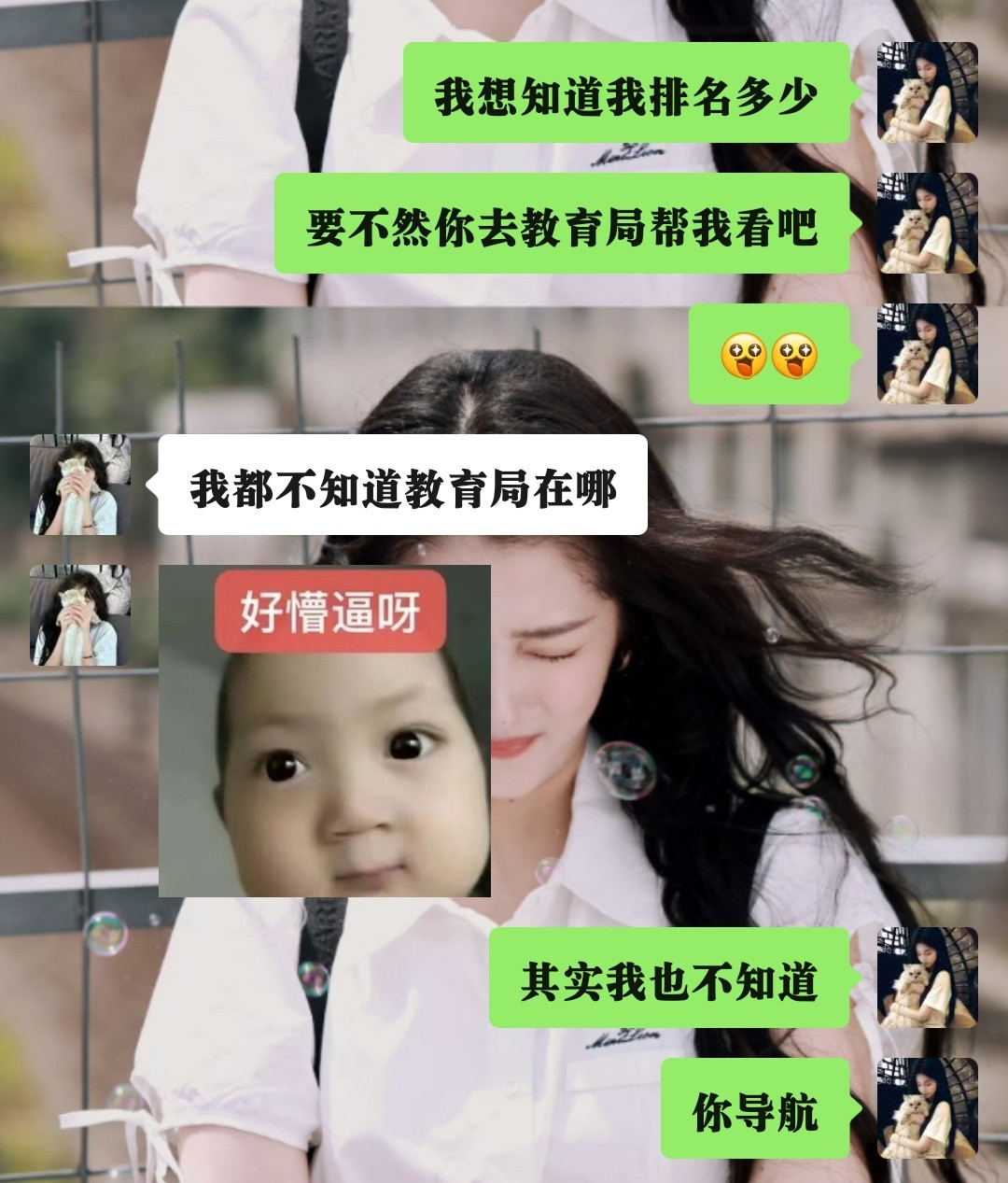 其实我俩不是江西人