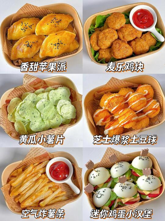 6款巨好吃春游小零食‼️简单美味✅全家都爱😋