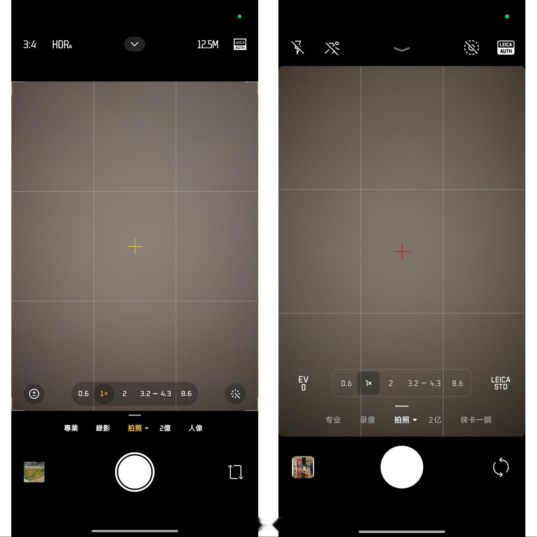 小米17UltrabyLeica对比普通版相机，全局字体都是徕卡，照片比