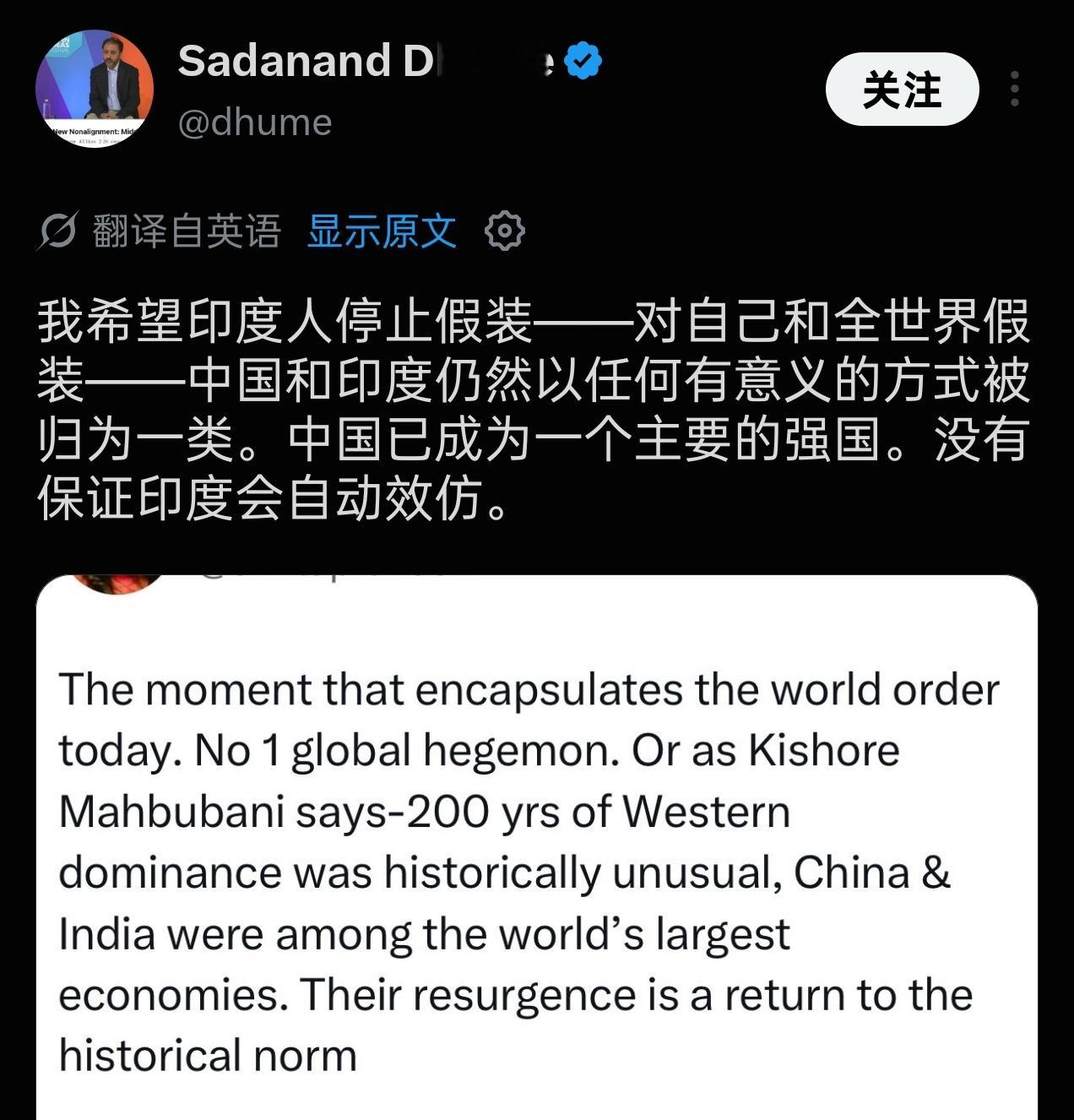 美专家震惊于阿三的脸皮[滑稽笑]起因是那张礼兵趴在地上铺红地毯的照片，有个阿三发表言论：“这一刻浓缩