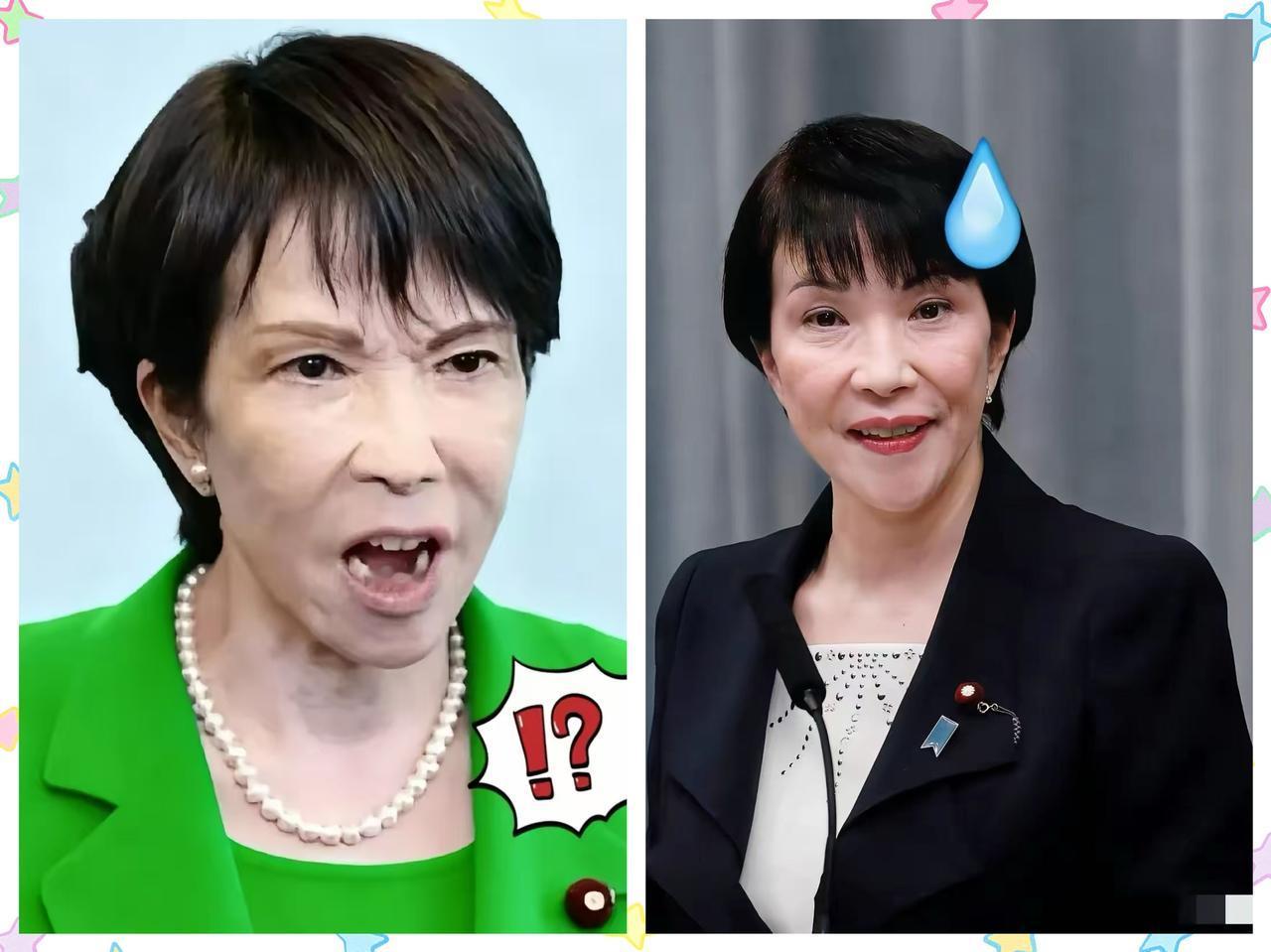 快报！快报！日本突然宣布了11月18日，日本财务大臣片山皋月表示，对当前"极