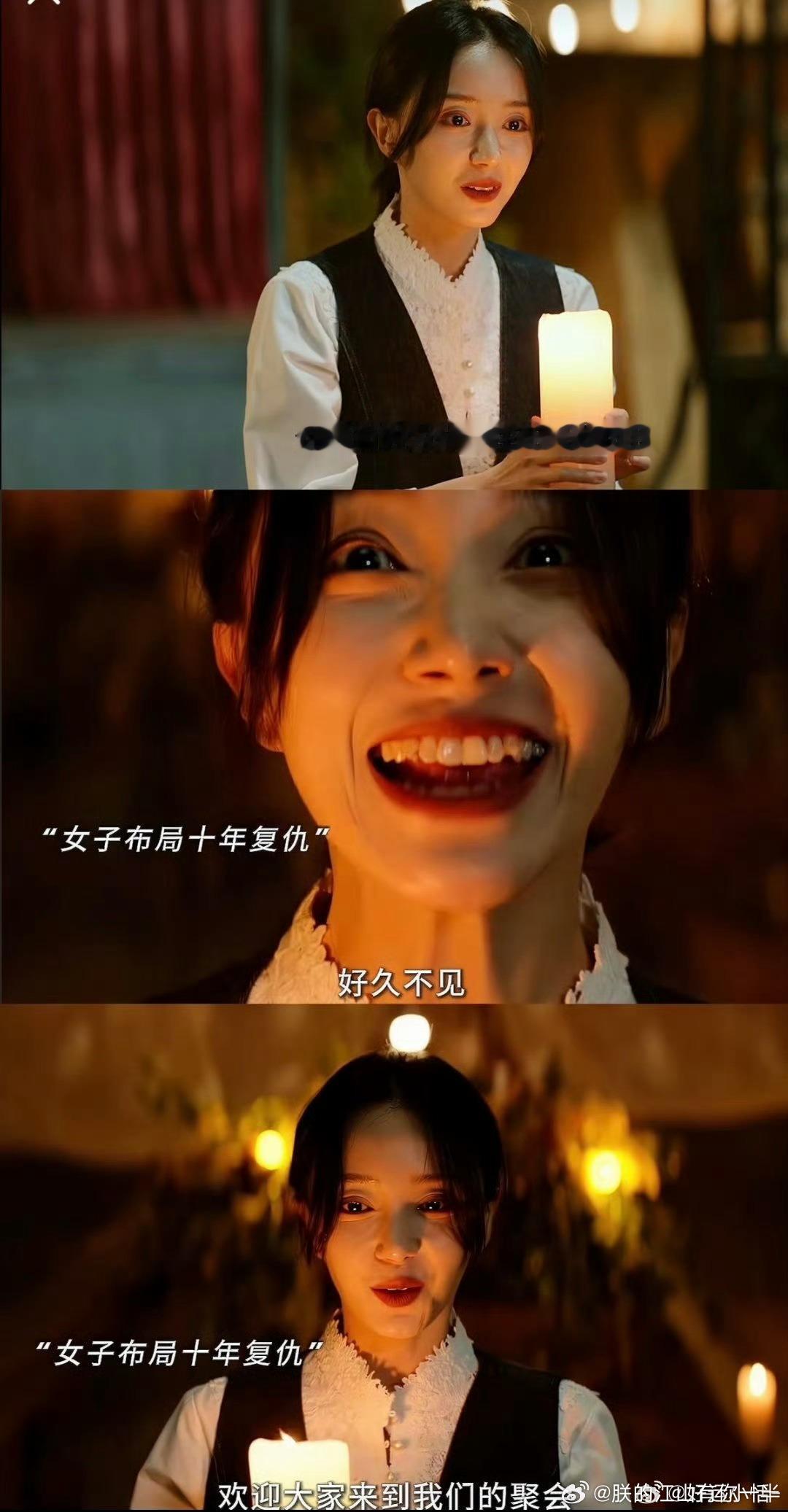 卜冠今吓到我了十年的策划，只为复仇，和之前演的电视剧角色反差好大！！这次看到了她