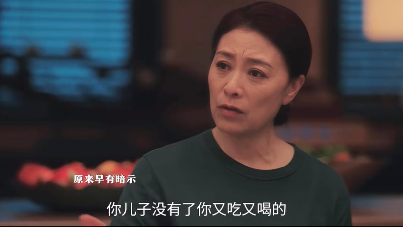 《四喜》明珠的公公外面有私生子早就有暗示了。一是明珠老公死的时候，婆婆质疑公公