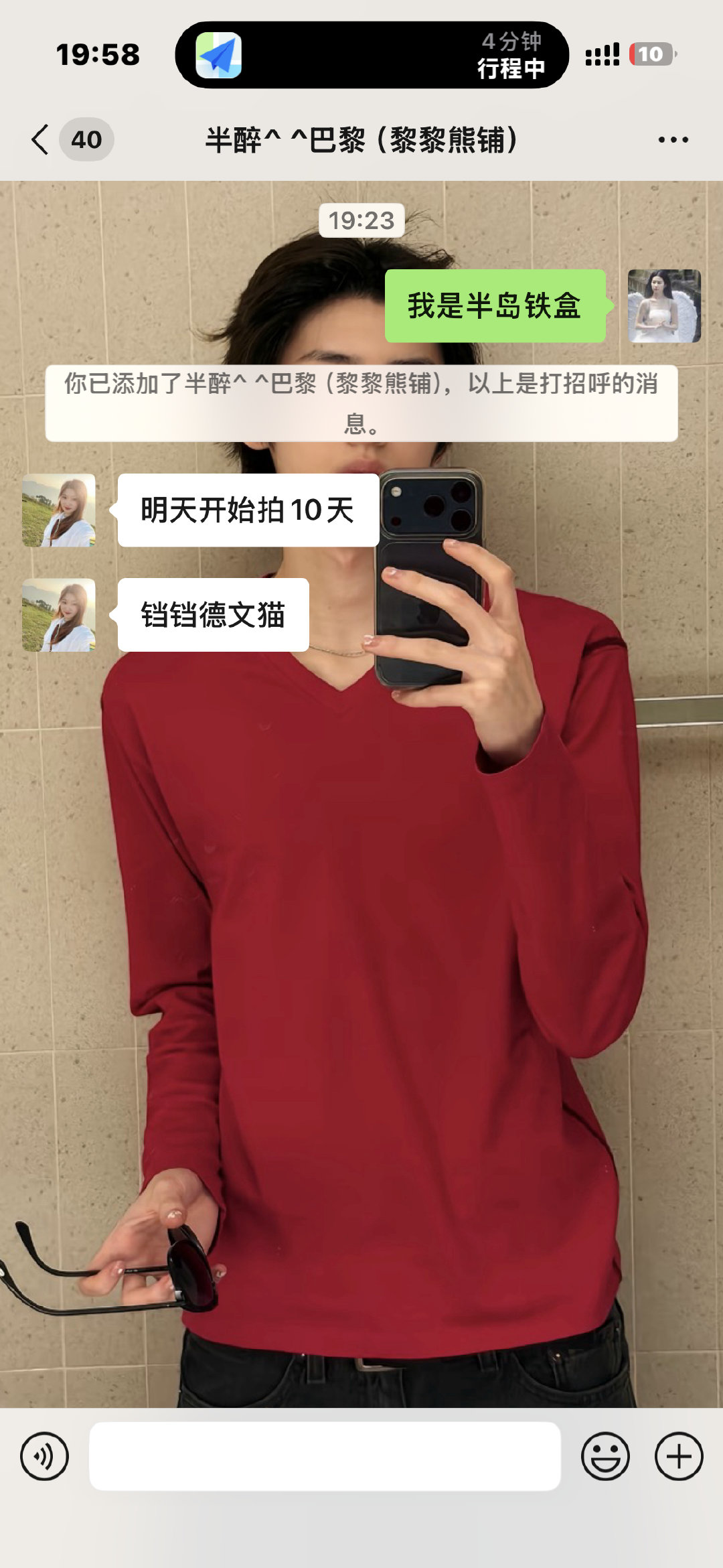 奶奶的第一次去猫咖被咬出血老子直接吓哭了。。​