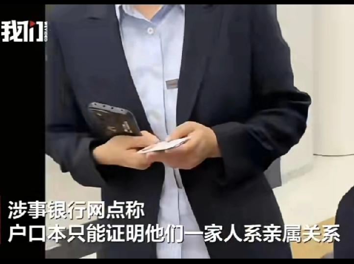 拿户口本给娃销卡还要开亲子证明？前几天陕西一位老爸遇上了件窝火事：想给两个孩
