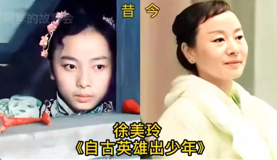 惊艳了八十年代，却突然“消失”的18位内地功夫演员，80、90后都看过他们的武打