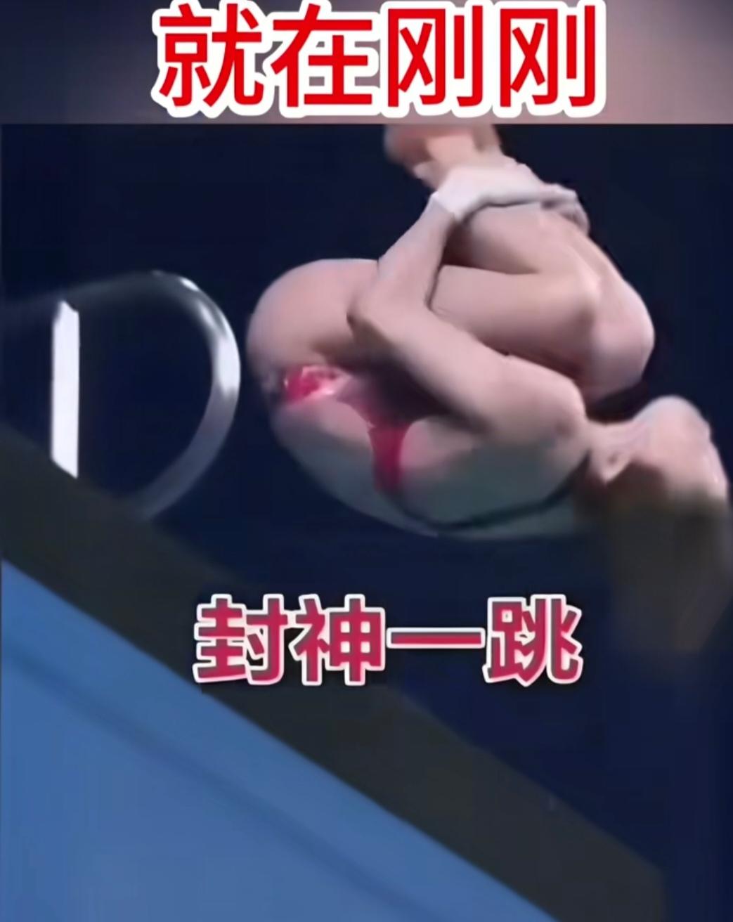 第五名封神全红婵获世界泳联极高认可全红婵又上热搜了！这次让她出圈的，不是