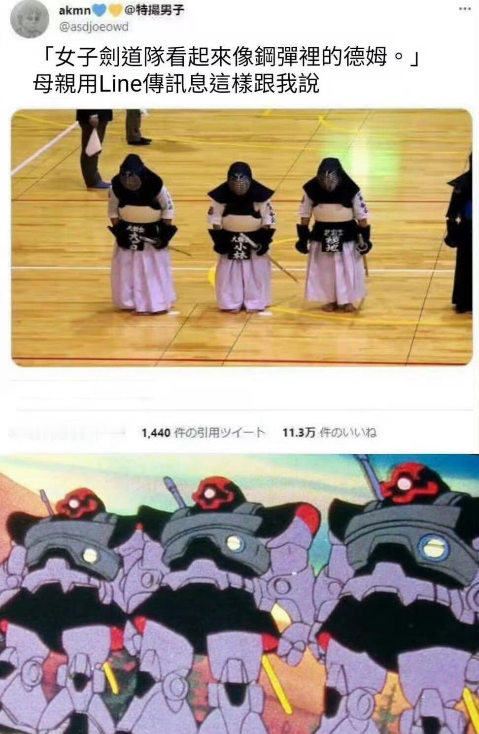 艹。。。好像​​​