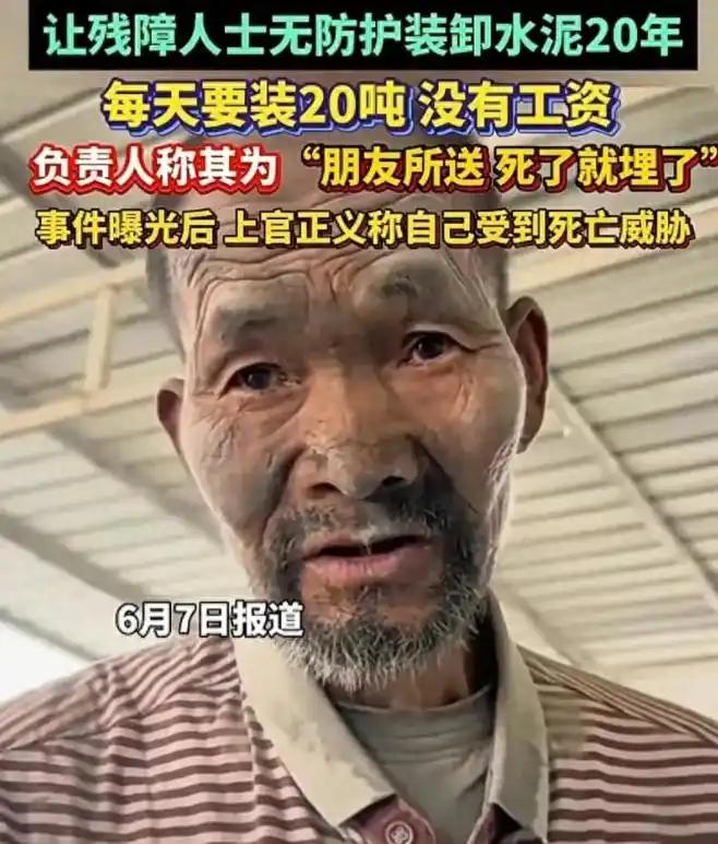 .人到底能坏到什么程度？河北保定给出了一个让人后背发凉的答案。一名六十多岁、