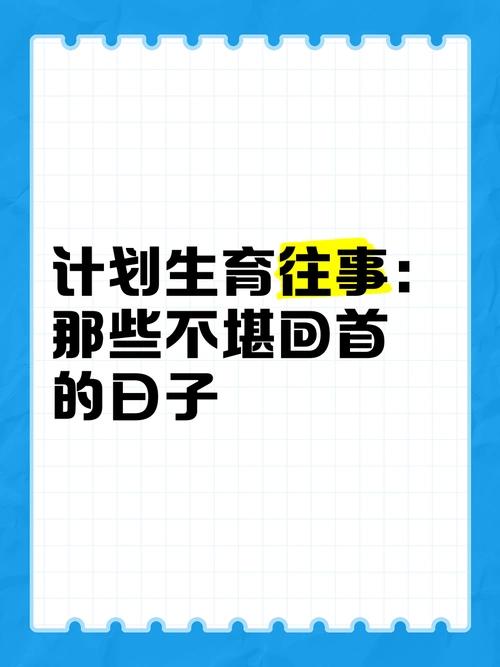 要说体制内最让人感慨的岗位，绝对是计生办，曾经全员满编的核心部门，随着生育政策全