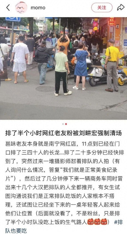 刘畊宏怕是没想到，一个没吃上饭的路人，竟有如此大的威力，大到直接让他掉了23