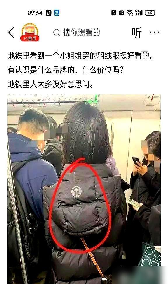 我上周穿件大牌A货去朋友局，刚进门就被一句“你这剪刀标怎么是直的”戳破。这种