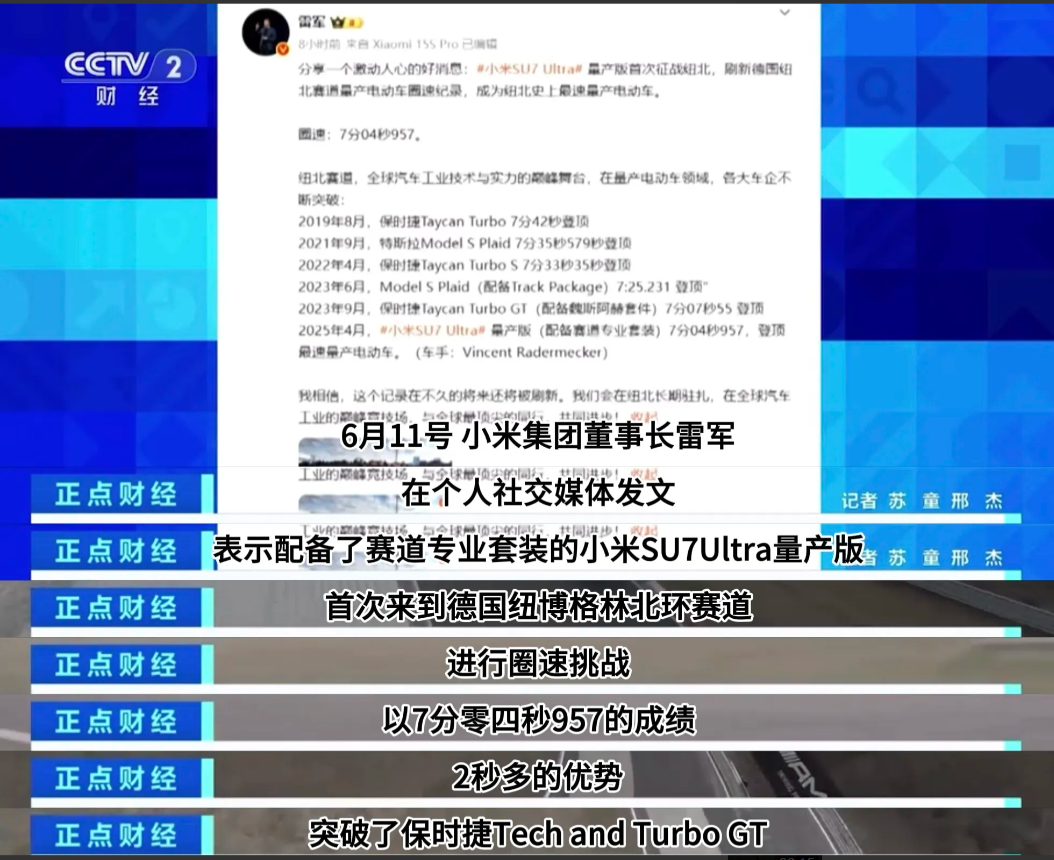昨天很多人感受到了小米为啥原罪？为啥遭人嫉妒恨了吧？没错，就是热度太高了，一连多