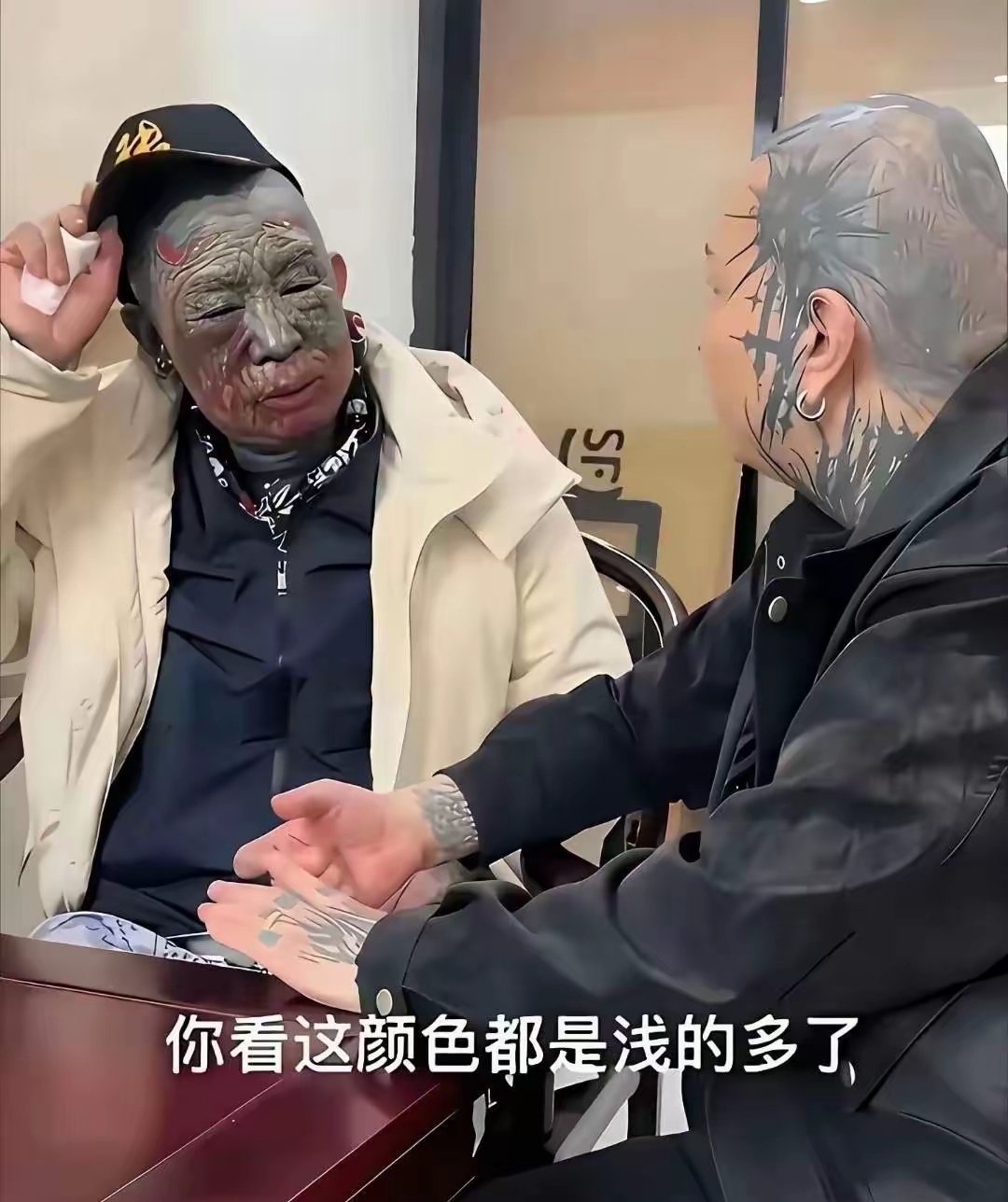 满脸纹身，大爷可曾后悔过？