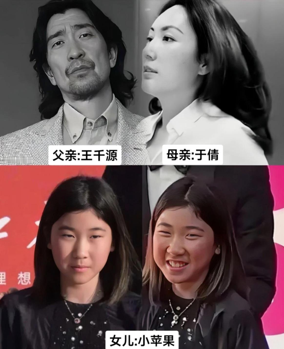 王千源的基因真强大啊！​​​