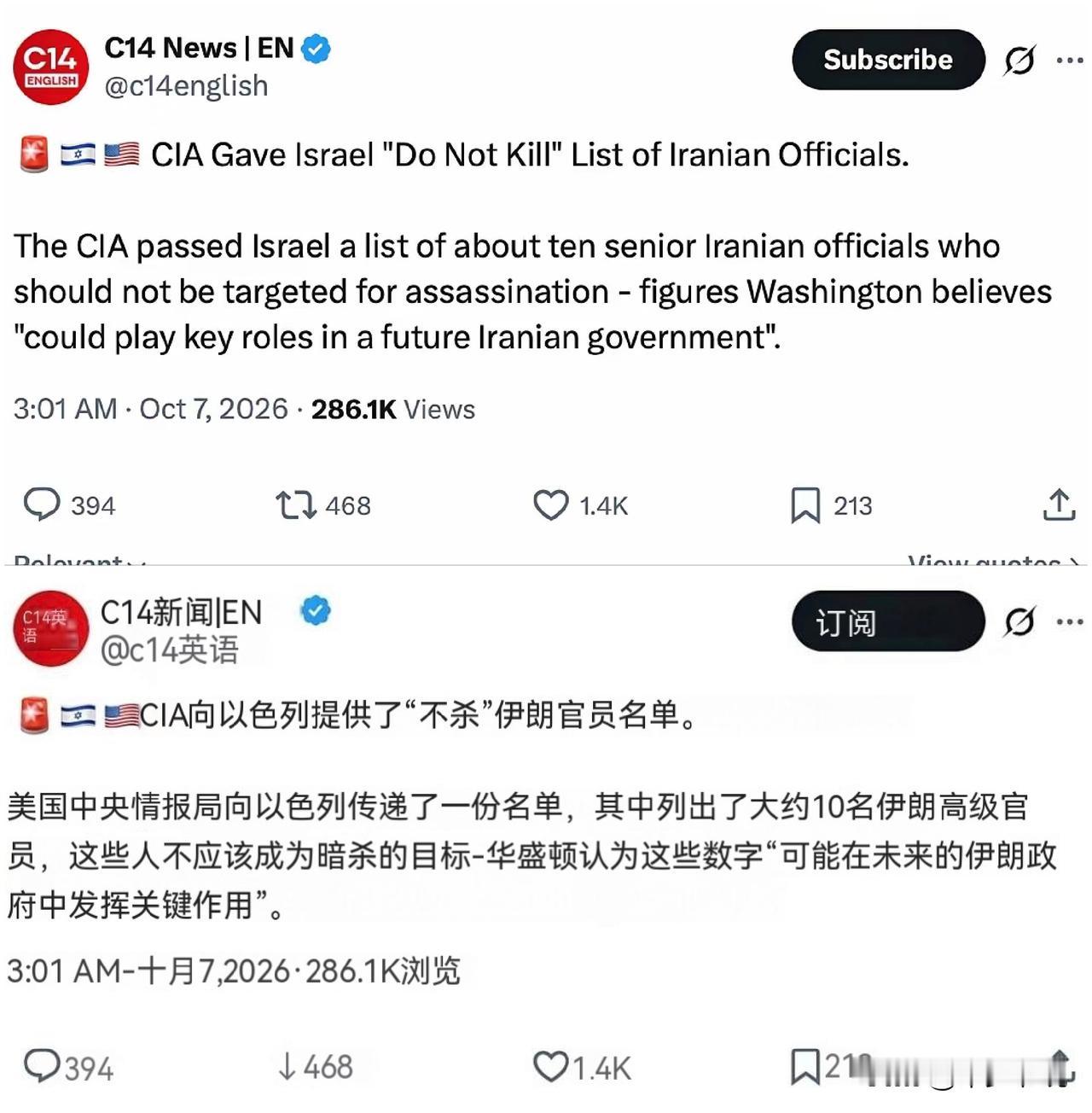 美国还在“幻想”自己能够战胜伊朗，并且与伊朗组建过渡政府外媒报道，美国中情局向