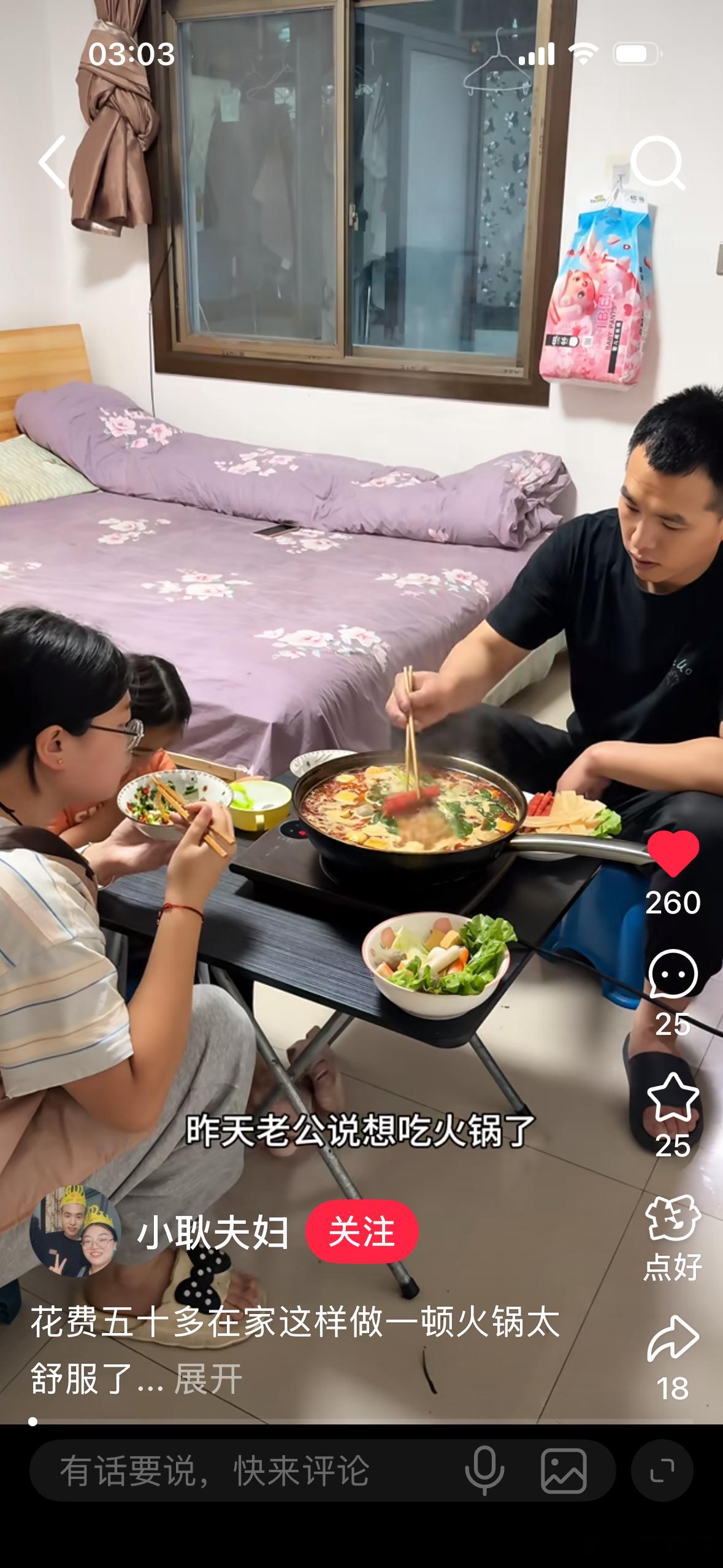 其实我超爱看这种记录生活类的视频，越简单越好。现在互联网太魔幻，尤其小红书，人均
