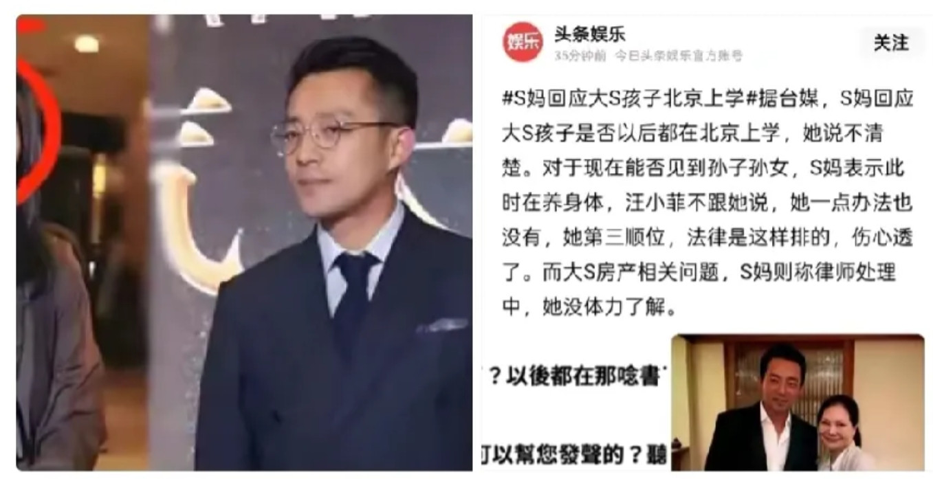 嘿，这事儿可真是闹大啦！汪小菲这回算是彻底狠下心，跟S家彻底撕破脸咯，直接把那些