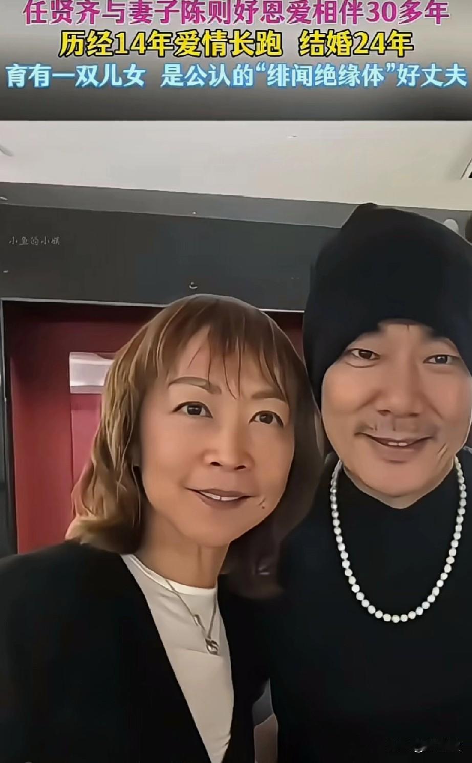 任贤齐与妻子陈则妤（Tina）的爱情故事堪称娱乐圈的模范典范，两人从校园相识相恋