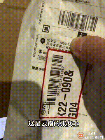 云南一名女子网购了一件998元的羽绒服，收到货后直接申请七天无理由退货，商家给她