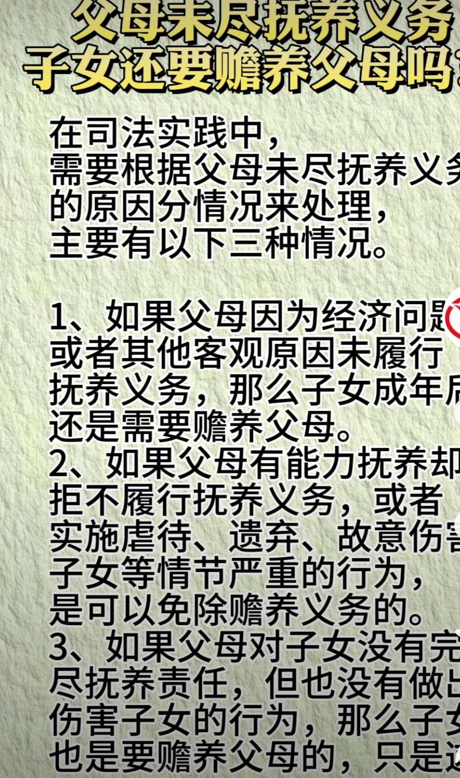 父亲抛子20年欠40万医疗费，儿子该不该还？法院判决戳中人心小王自打满月起就没