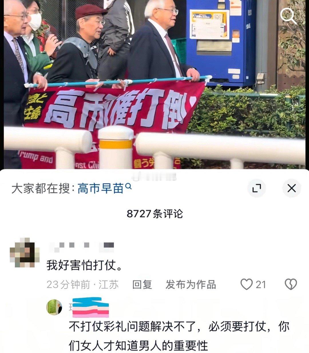 求意义