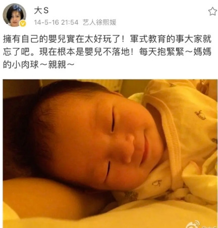 那几年的大S，一定觉得自己幸福极了吧。2012年还说想要个自己的小宝宝。20