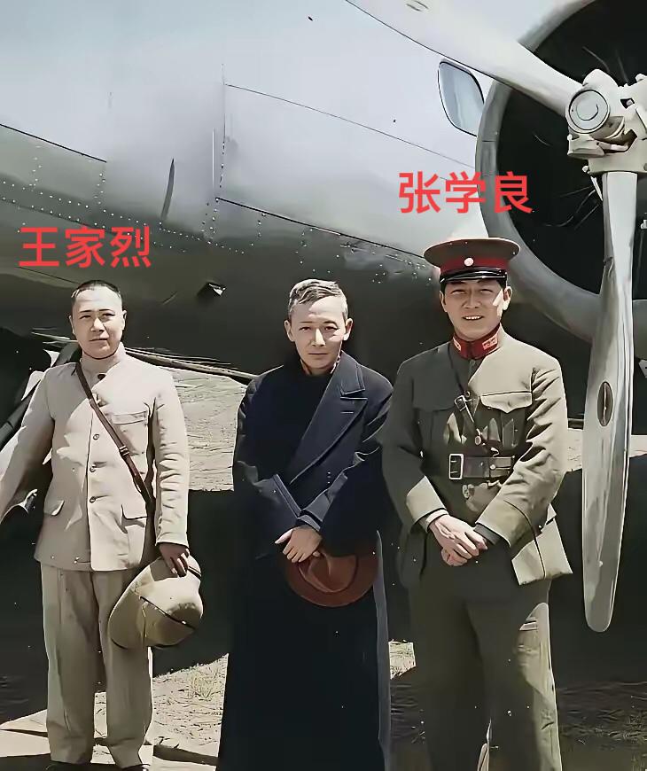 1935年，王家烈到机场送张学良。因从没坐过飞机，受张学良邀请，上飞机飞一圈。登
