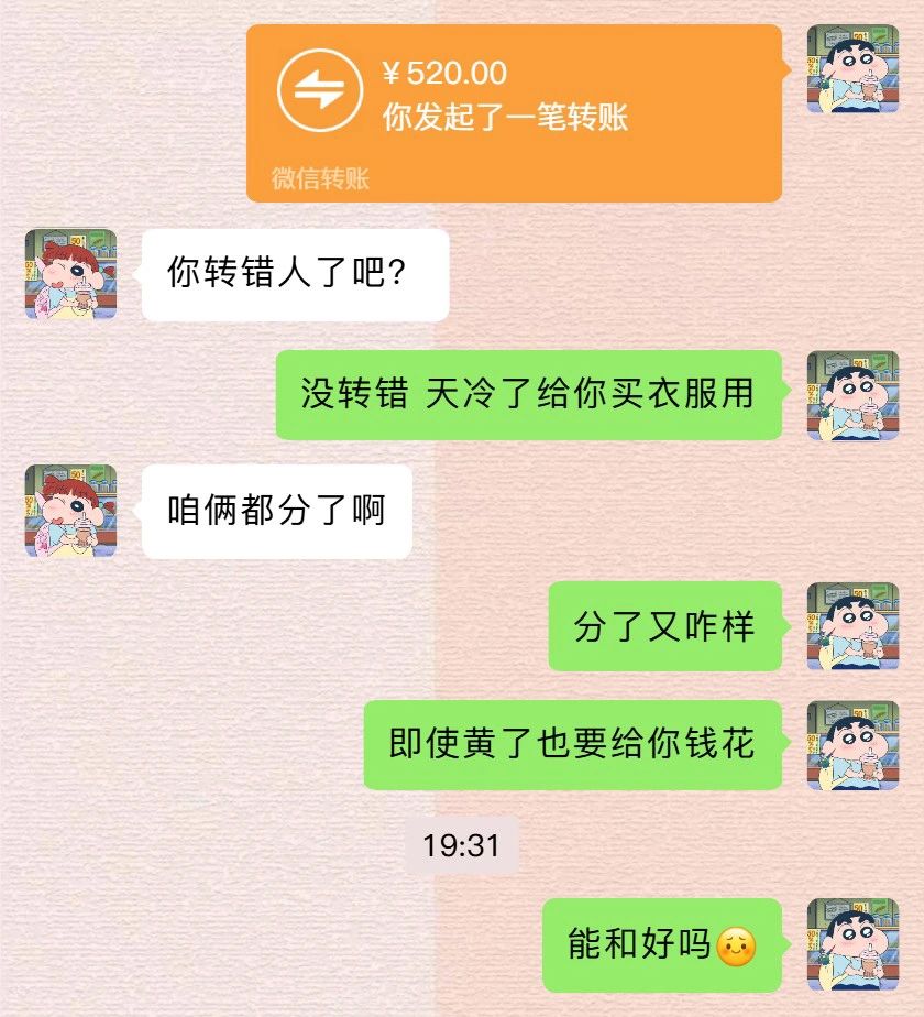 怎么可以有这么可爱的一个妈妈