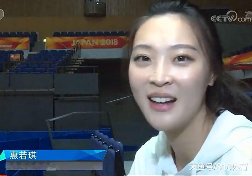 一针见血，毫不客气！惠若琪在解说中国女排与哈萨克斯坦女排的比赛中，谈到，​1