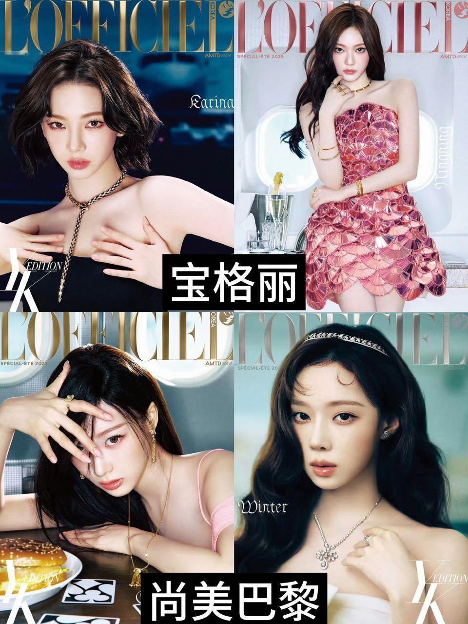 宁艺卓粉丝是不是把宝格丽当自家后花园了？​​​