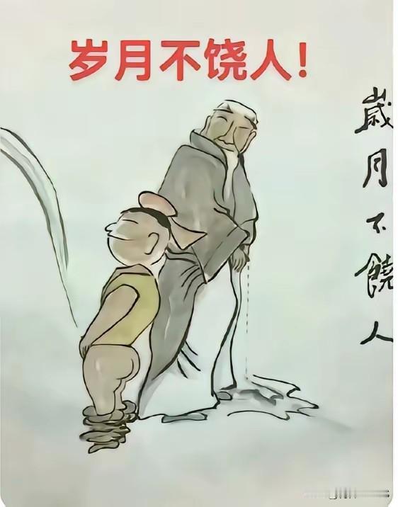 我可不是这样噢[无奈吐舌]